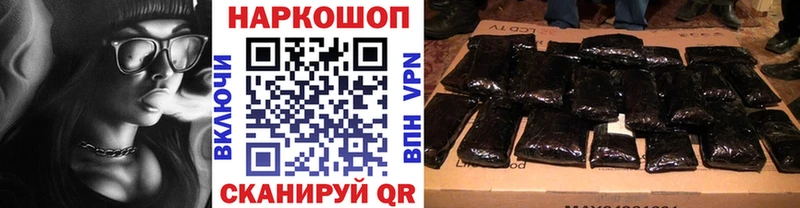 Названия наркотиков Сафоново Cocaine  Бошки Шишки  СК  ГАШИШ  Меф мяу мяу 