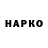 Экстази VHQ MiFamilia Wolfe