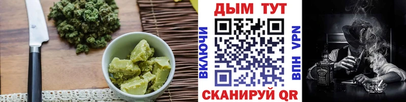 где найти наркотики  Сафоново  Canna-Cookies марихуана 