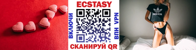 хочу   Сафоново  Экстази ешки 