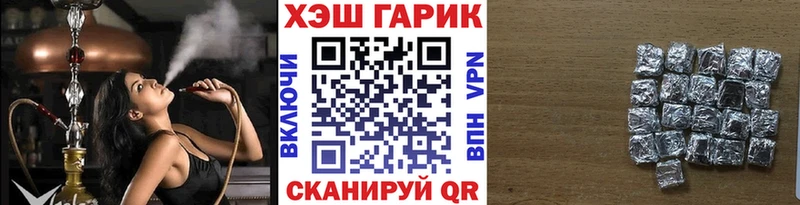 blacksprut сайт  Сафоново  Гашиш ice o lator 