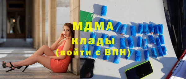 мефедрон Балабаново