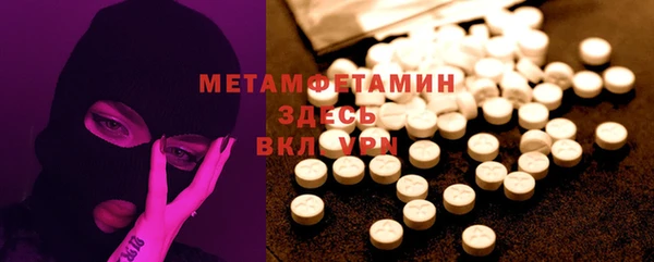 мефедрон Балабаново