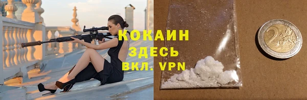 мефедрон Балабаново