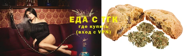 мефедрон Балабаново