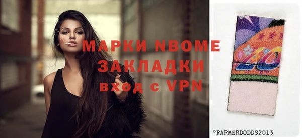 мефедрон Балабаново