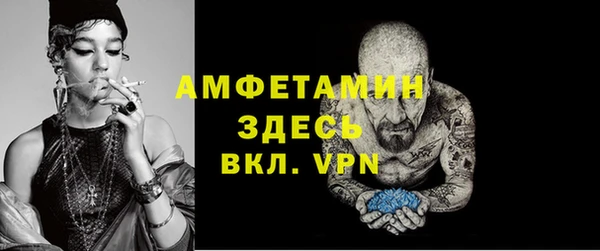 мефедрон Балабаново