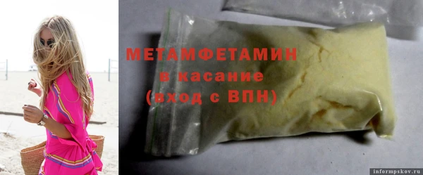 мефедрон VHQ Баксан