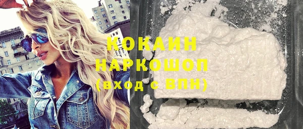 мефедрон Балабаново
