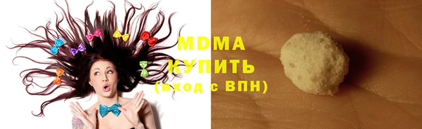 мефедрон VHQ Баксан