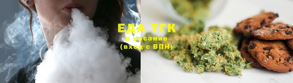 мефедрон Балабаново