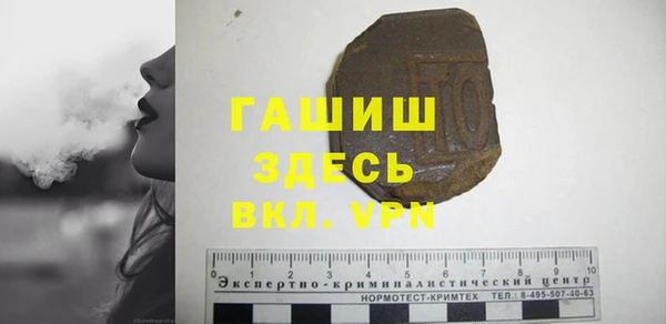мефедрон Балабаново