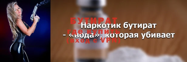 мефедрон VHQ Баксан