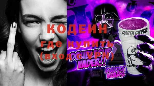 СК Балахна