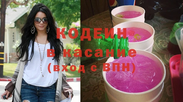 мефедрон Балабаново