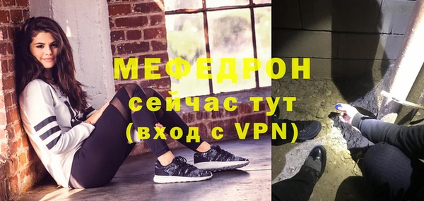 мефедрон Балабаново