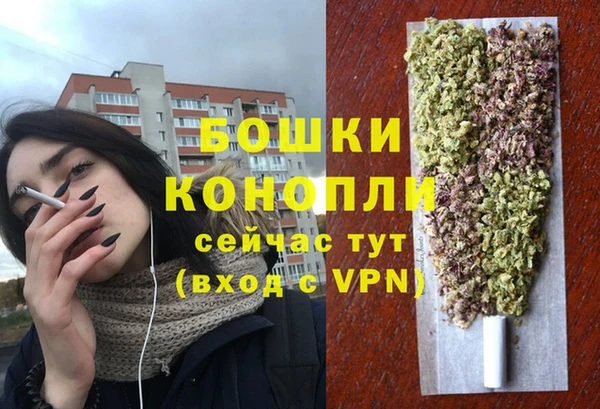 мефедрон Балабаново