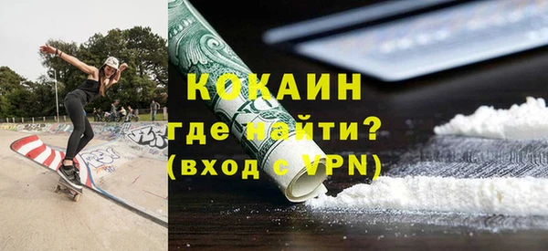 мефедрон VHQ Баксан