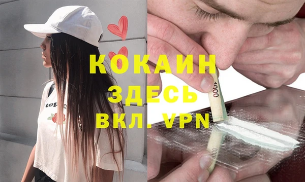 СК Балахна