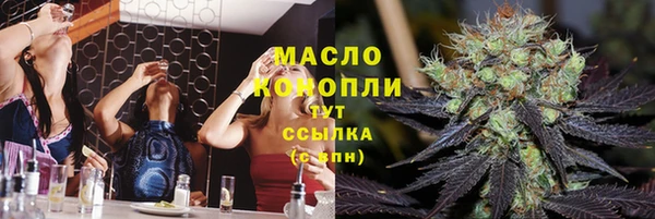 мефедрон VHQ Баксан