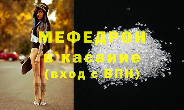 СК Балахна
