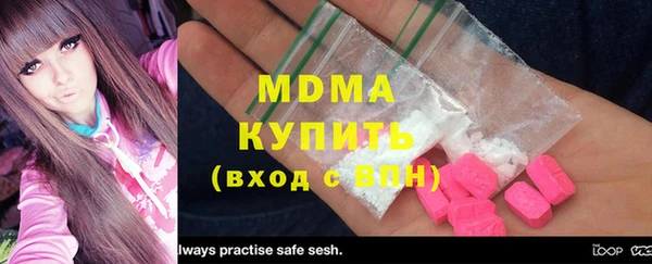 мефедрон Балабаново