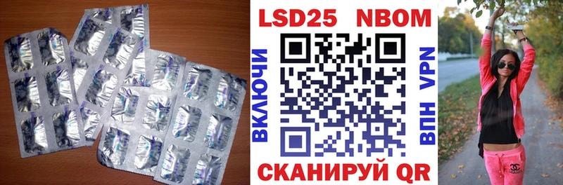 LSD-25 экстази кислота  купить закладку  Сафоново 