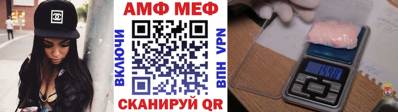 Метамфетамин пудра  Сафоново 